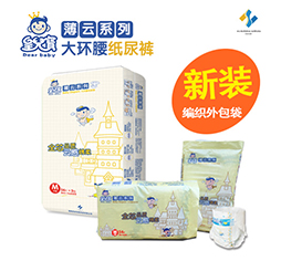 皇儿宝草莓视频在线观看网址