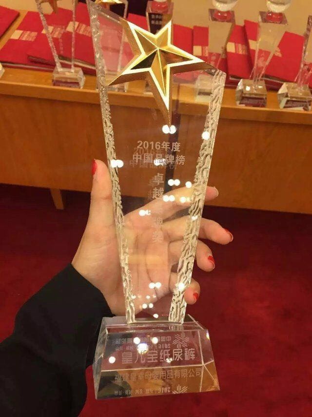 卓越品牌奖杯 卓越品牌奖杯
